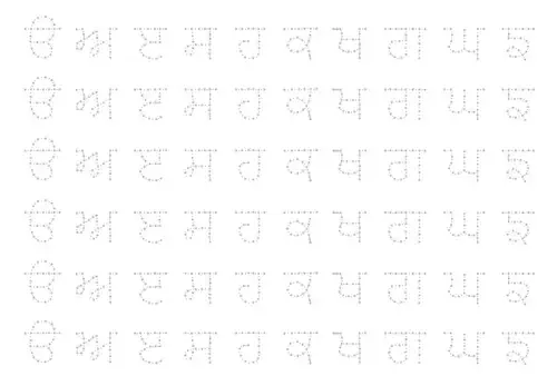 Gurmukhi Alphabets Dotted Tracing Sheet